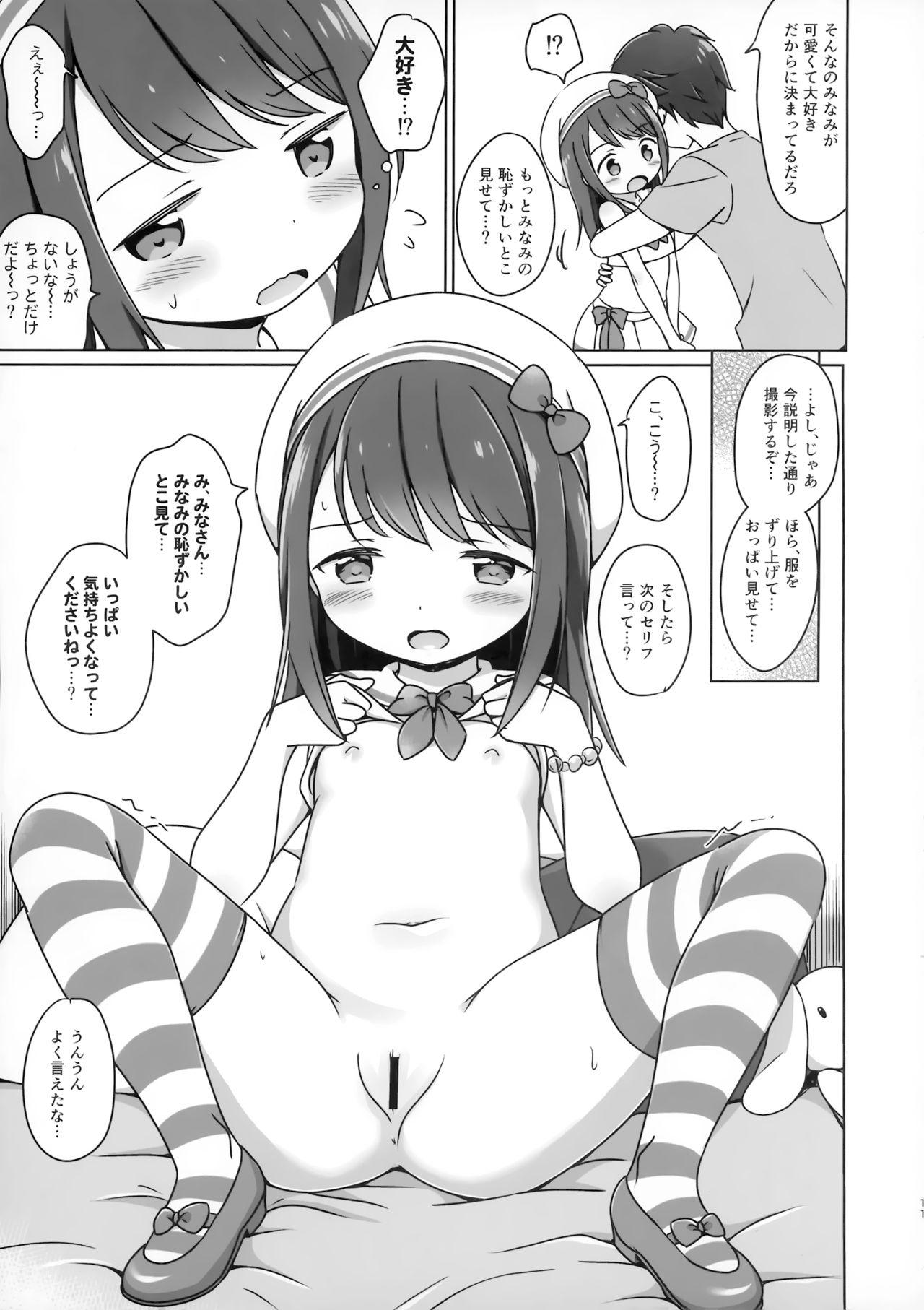 Role Play Loli Comi 11 - Original Free Amateur Porn - Page 10