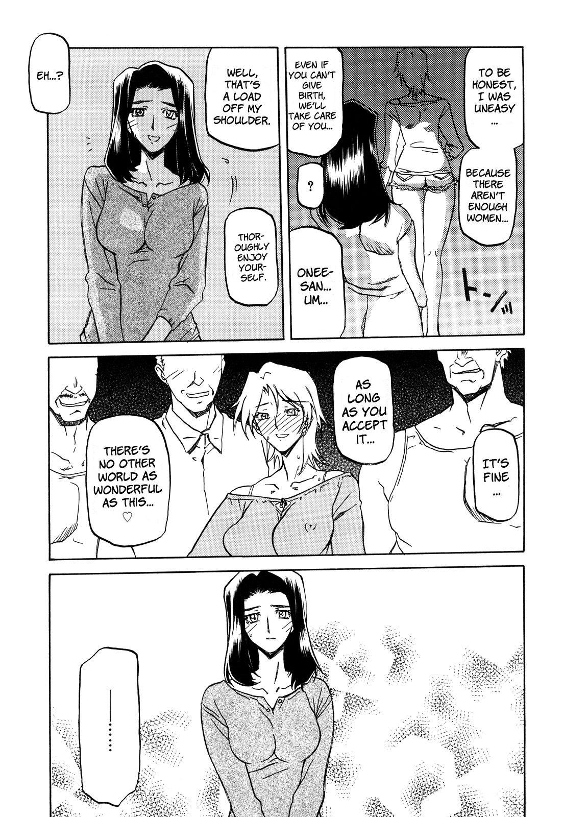 Wife Sayuki no Sato Ch. 3 Gay Interracial - Page 5