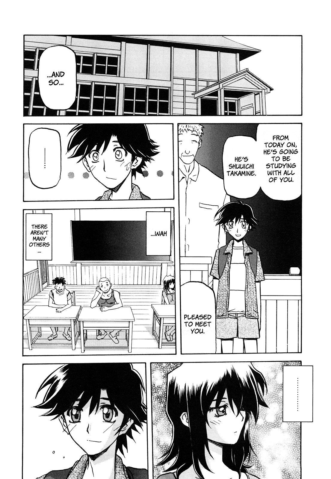 Insertion Sayuki no Sato Ch. 3 Young - Page 6