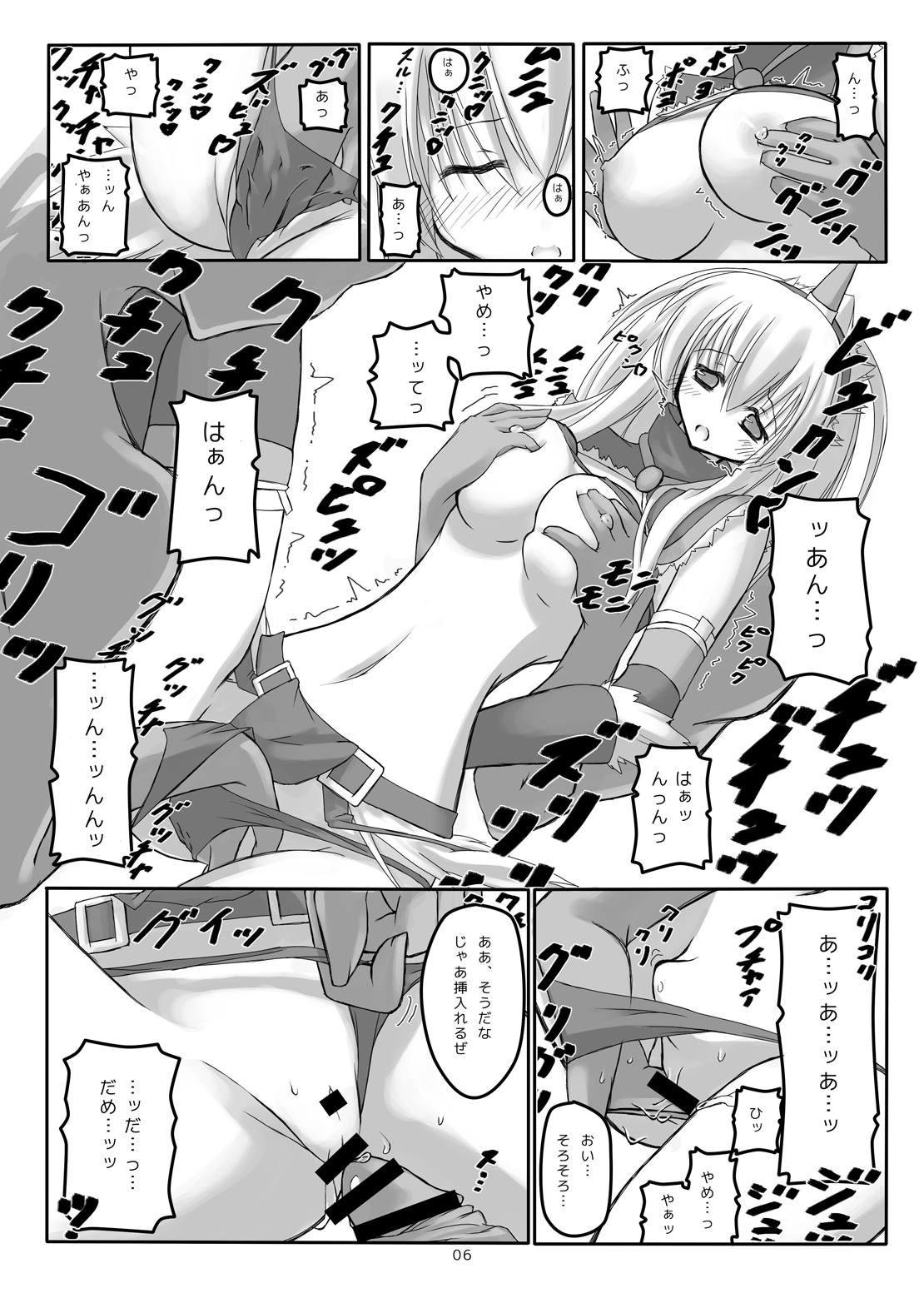 Gaping Kirin X Musume Taijinsen - Monster hunter Threesome - Page 5