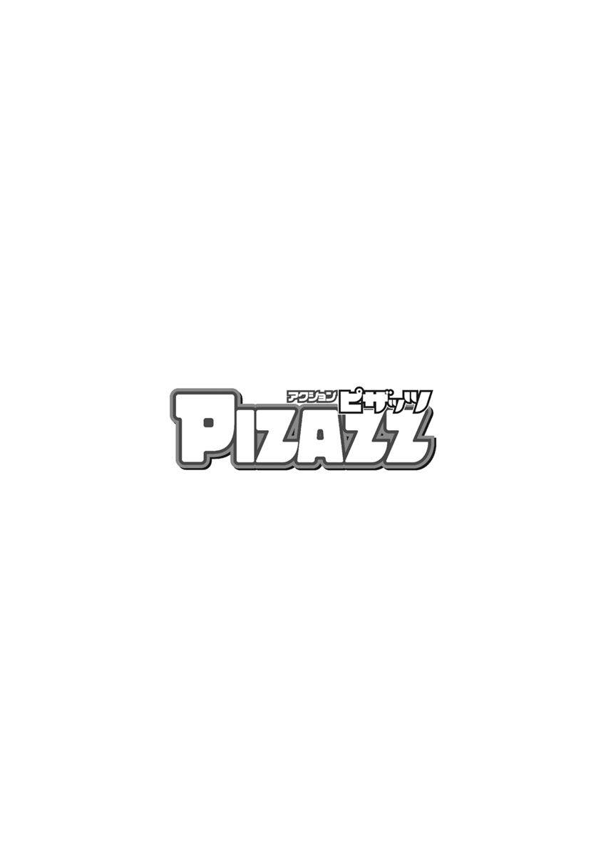 Young Petite Porn Action Pizazz 2018-09 Black - Page 4