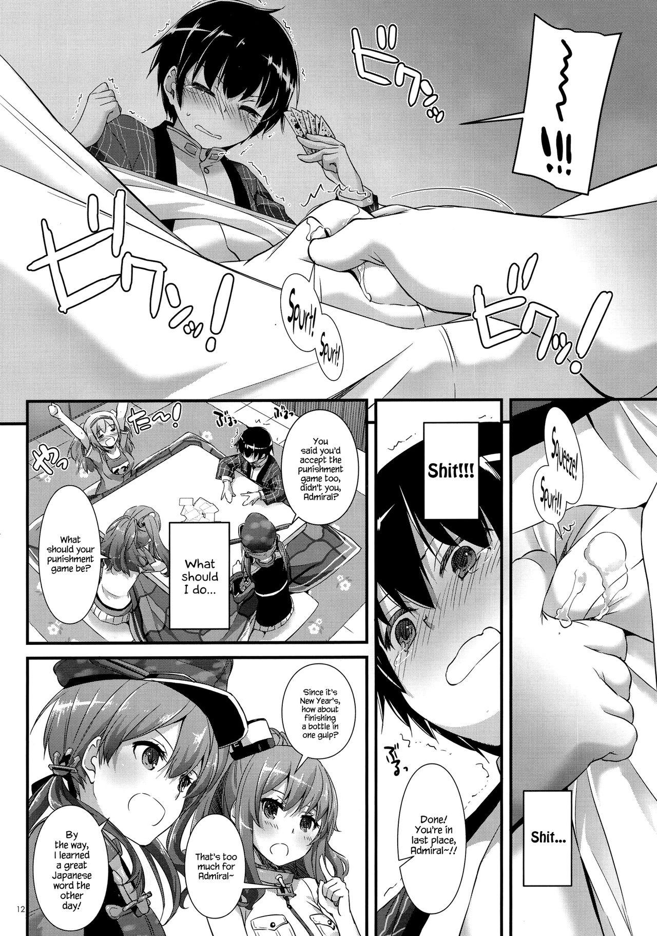 Shaved Pussy D.L. action 111 - Kantai collection Relax - Page 11