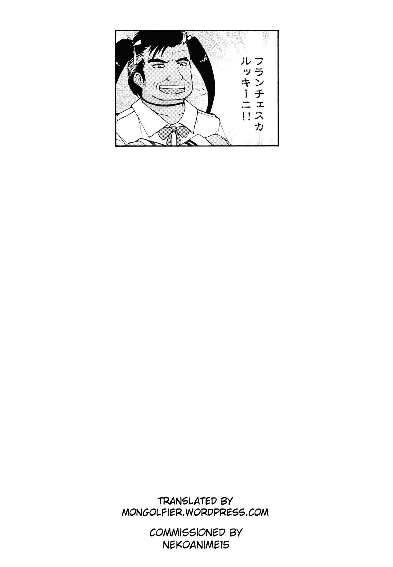Nipple Eiken Makaizou - Eiken Macho - Page 52