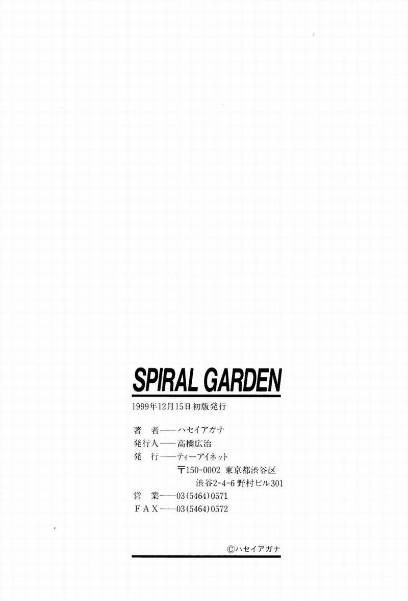 Zorra Spiral Garden Affair - Page 170