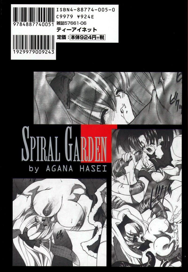 Spiral Garden 170