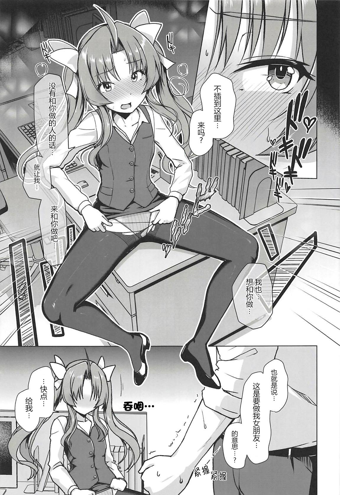 Exgf Kanmusu Shouji Kagerou Hen - Kantai collection Sucking Cock - Page 12