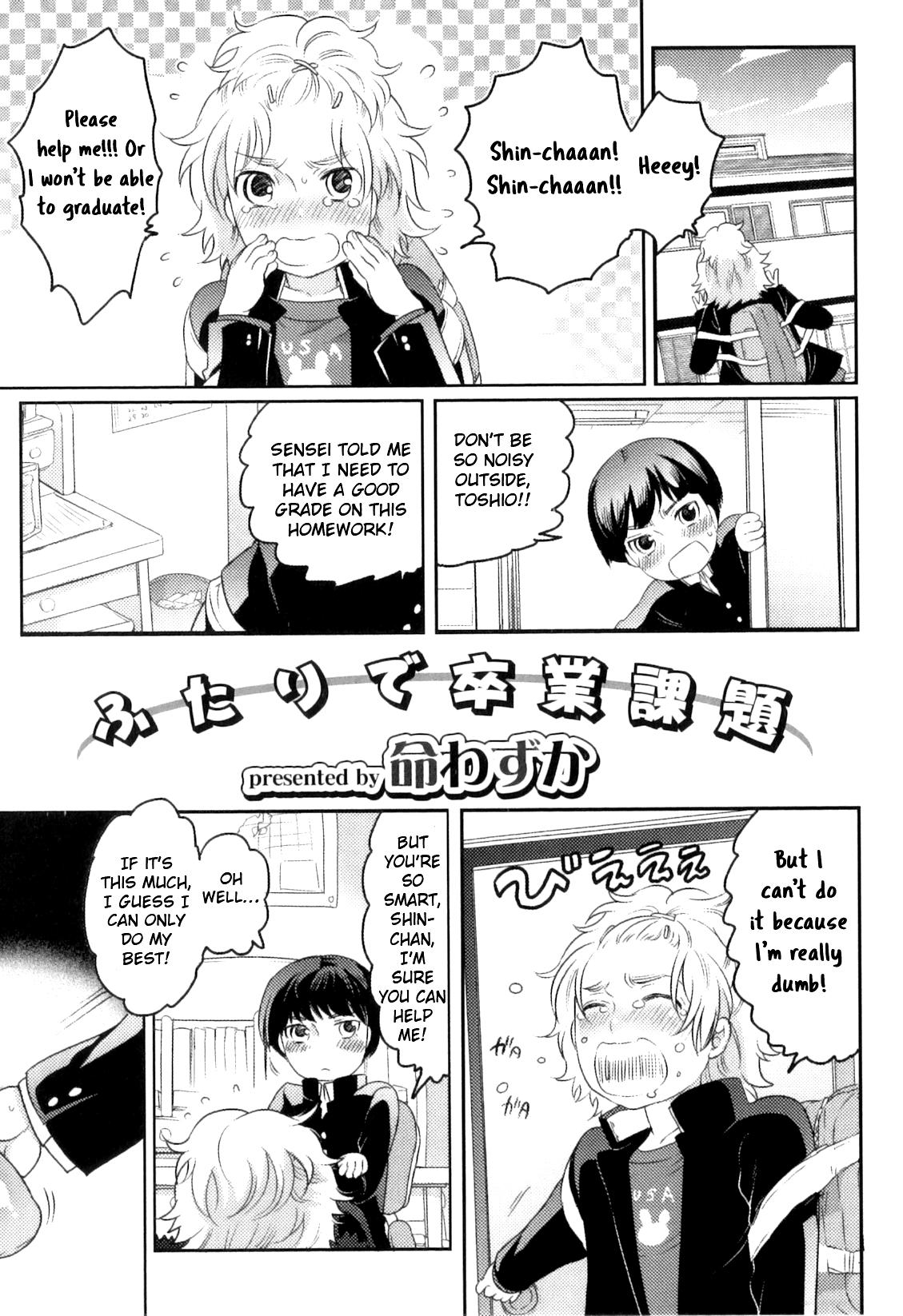 Tits Futari de Sotsugyou Kadai Fake - Page 2