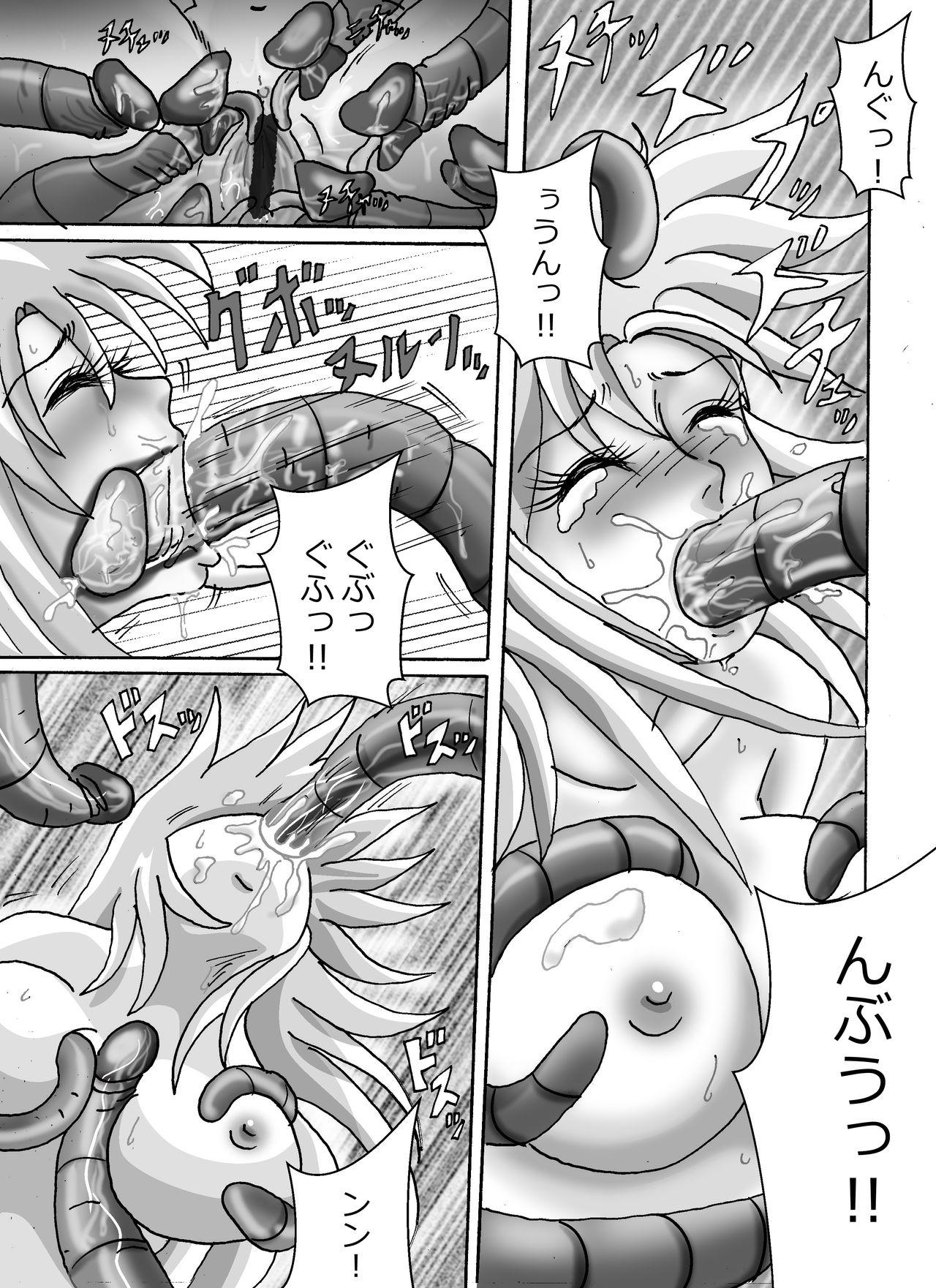 Pussy Eating 触手魔女の魔法世界 - Original Enema - Page 12