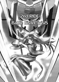 Uncensored 2nd RIDE Battle Sister crisiS- Cardfight vanguard hentai Cheating Wife 2