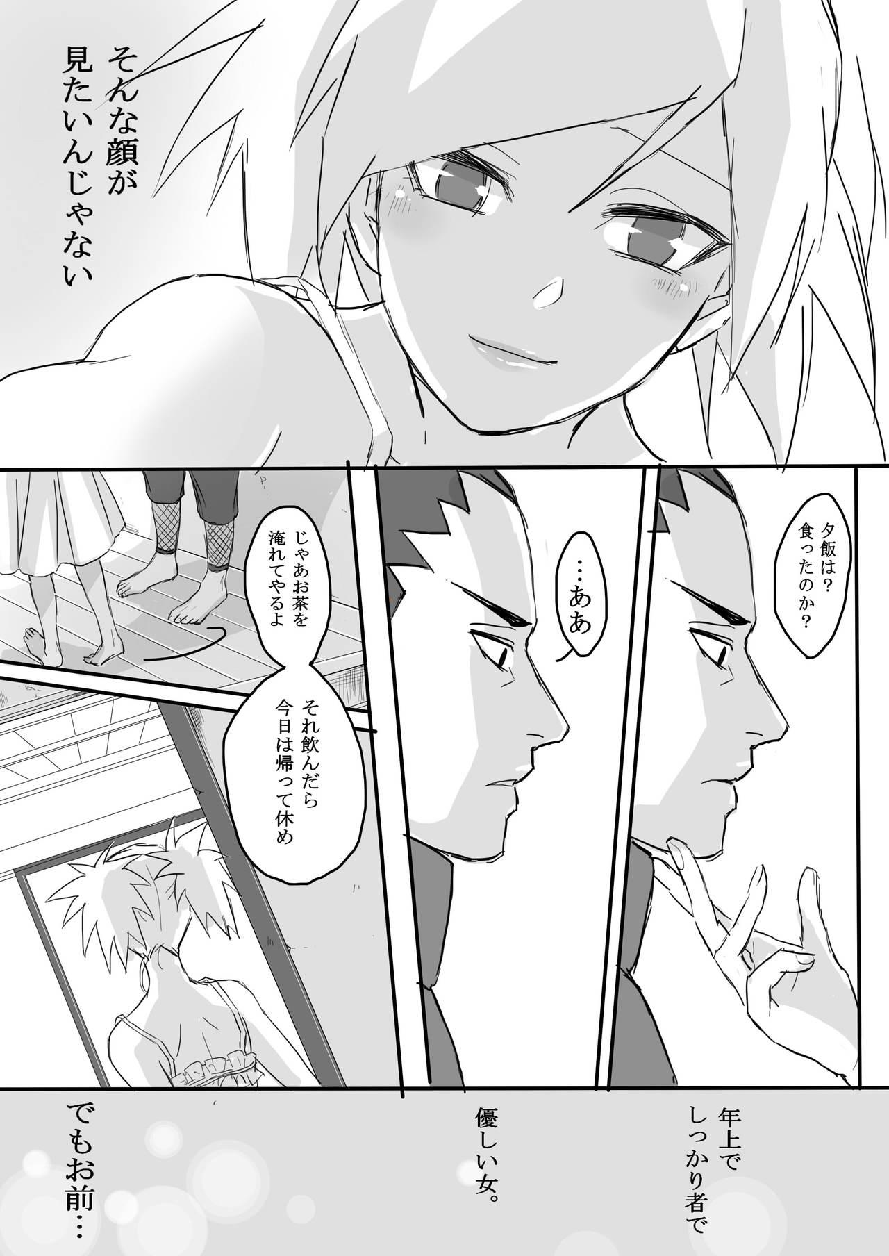 Blowjob Temari's birthday memorial! - ShikaTema R18 doujinshi - Naruto Hard Sex - Page 11