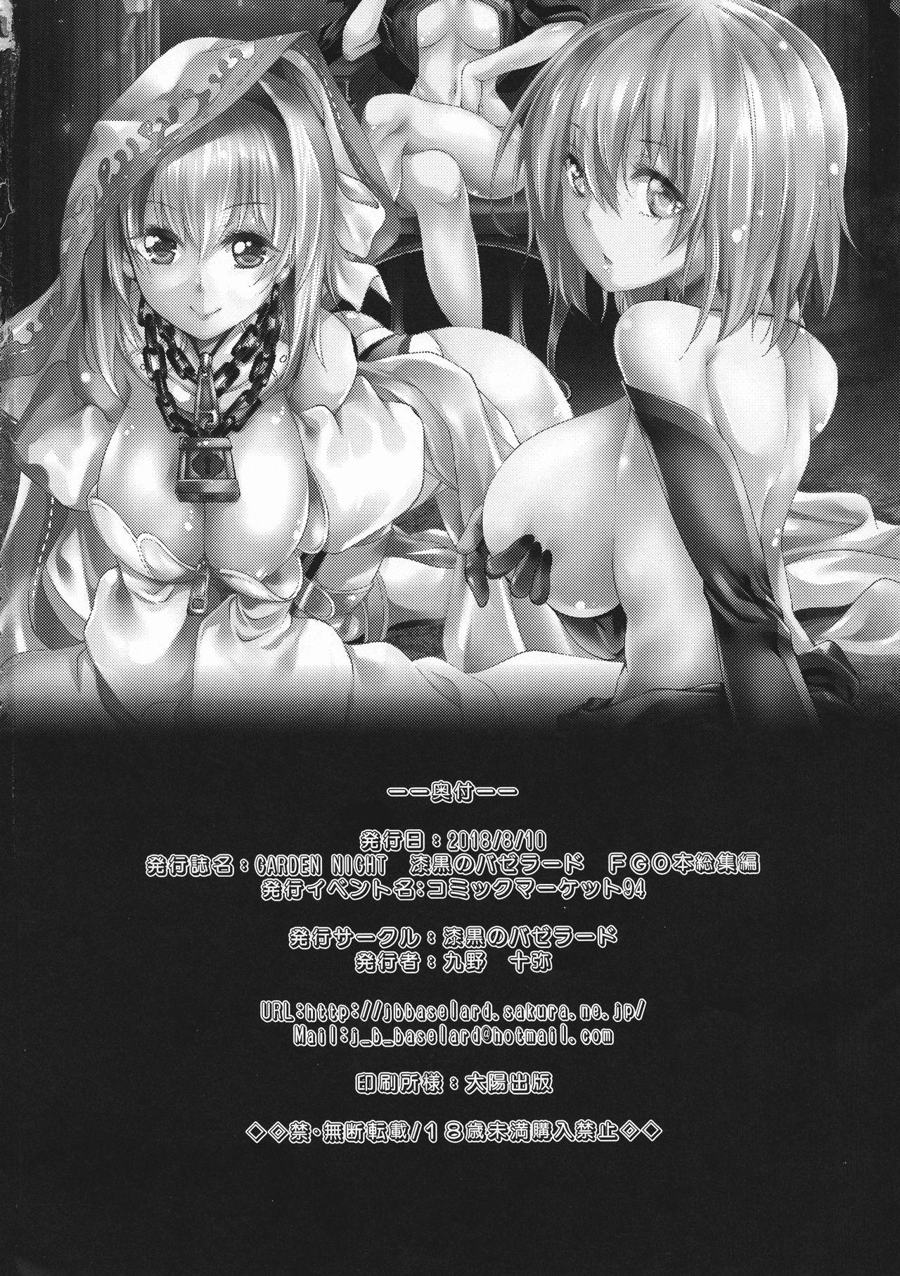 Gangbang GARDEN NIGHT Shikkoku no Baselarde FGO hon Soushuuhen - Fate grand order High Heels - Page 127