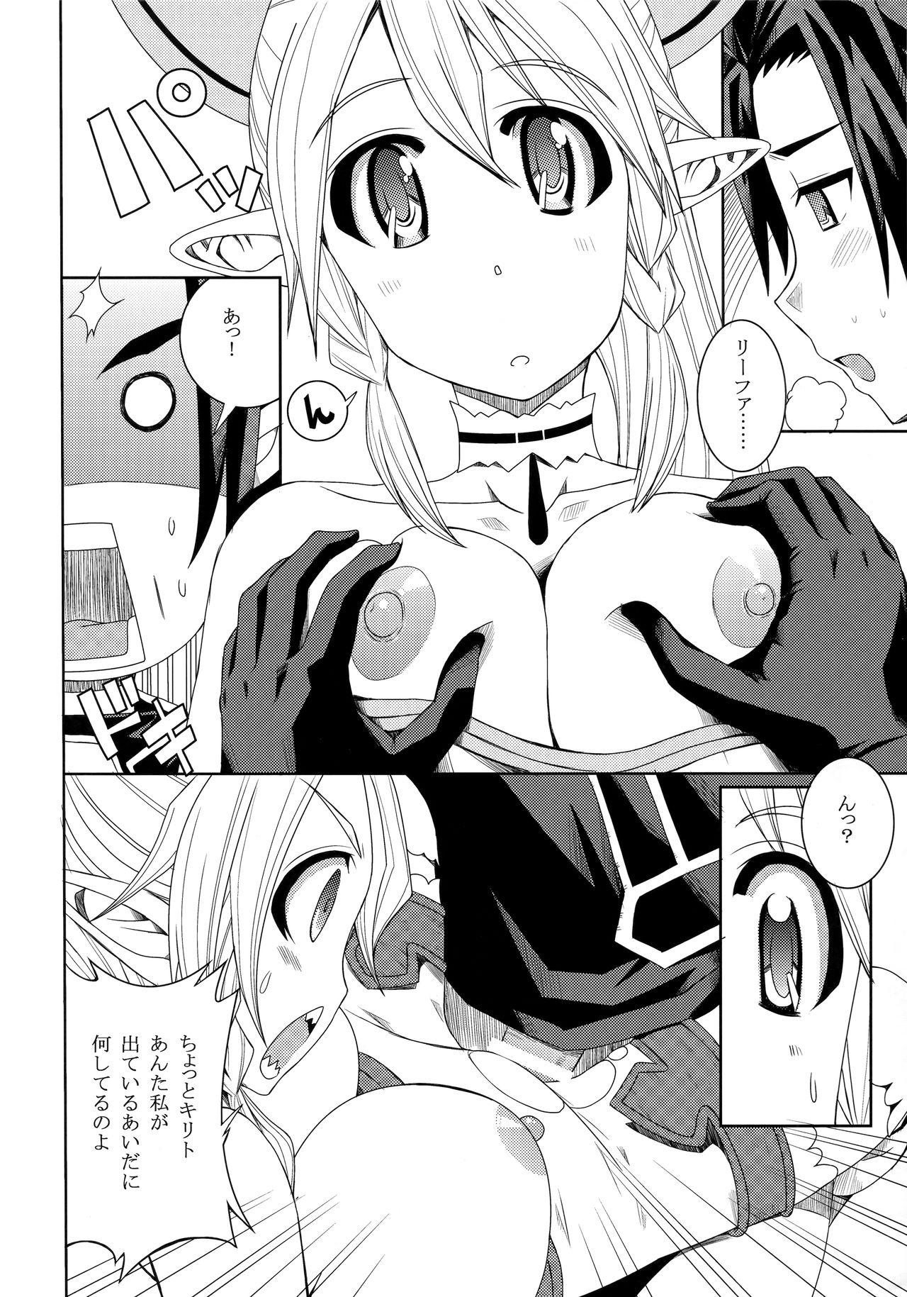 Asshole Ore no Imouto ga Leafa de Kyonyuu na Wake ga Nai - Sword art online Missionary Position Porn - Page 9