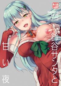 Suzuya Santa to Amai Yoru 1