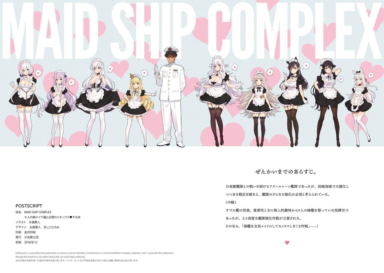 (C94) [Shoujo Kishidan (Oyari Ashito)] MAID SHIP COMPLEX - 9-nin no Yome Maid Kan to Higawari Sex Suru Hon (Azur Lane) 2