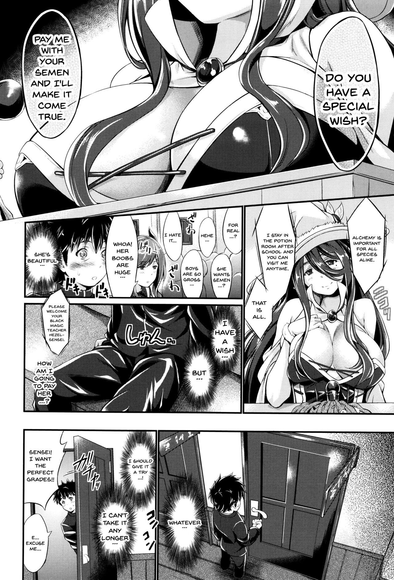 Girls Fucking [Kimura Neito] Non-Human Life Ch.1-3 [English] {Doujins.com} Face - Page 12