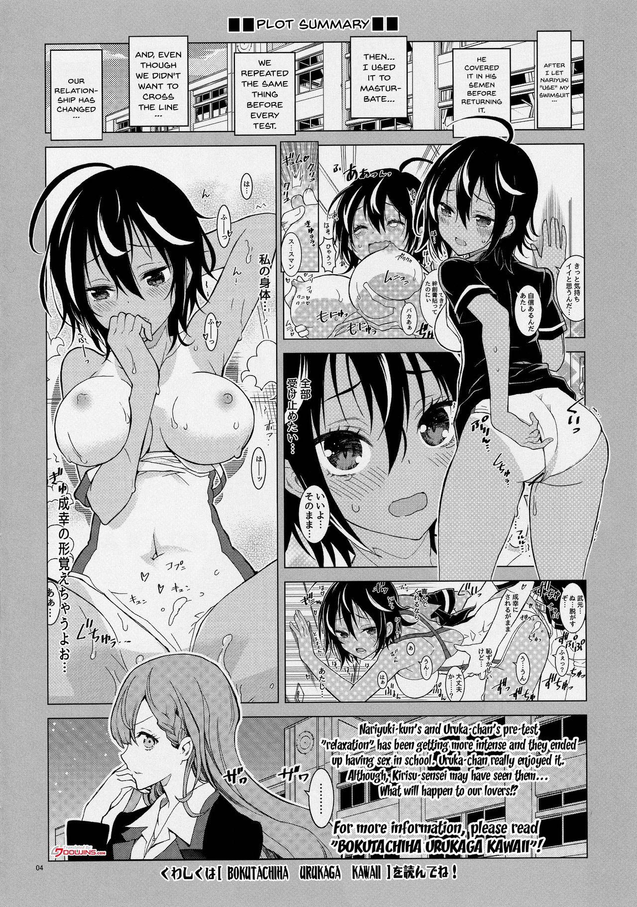 Milfs BOKUTACHIHA SENSEIMO KAWAII - Bokutachi wa benkyou ga dekinai Amateur Sex Tapes - Page 4