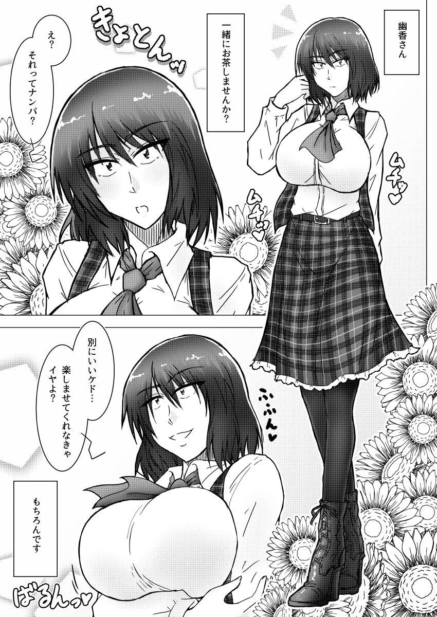 Crossdresser Kazami Yuuka Nanpa Shite Sokujitsu Bunny Girl - Touhou project Gayporn - Page 4