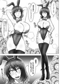Kazami Yuuka Nanpa Shite Sokujitsu Bunny Girl 6