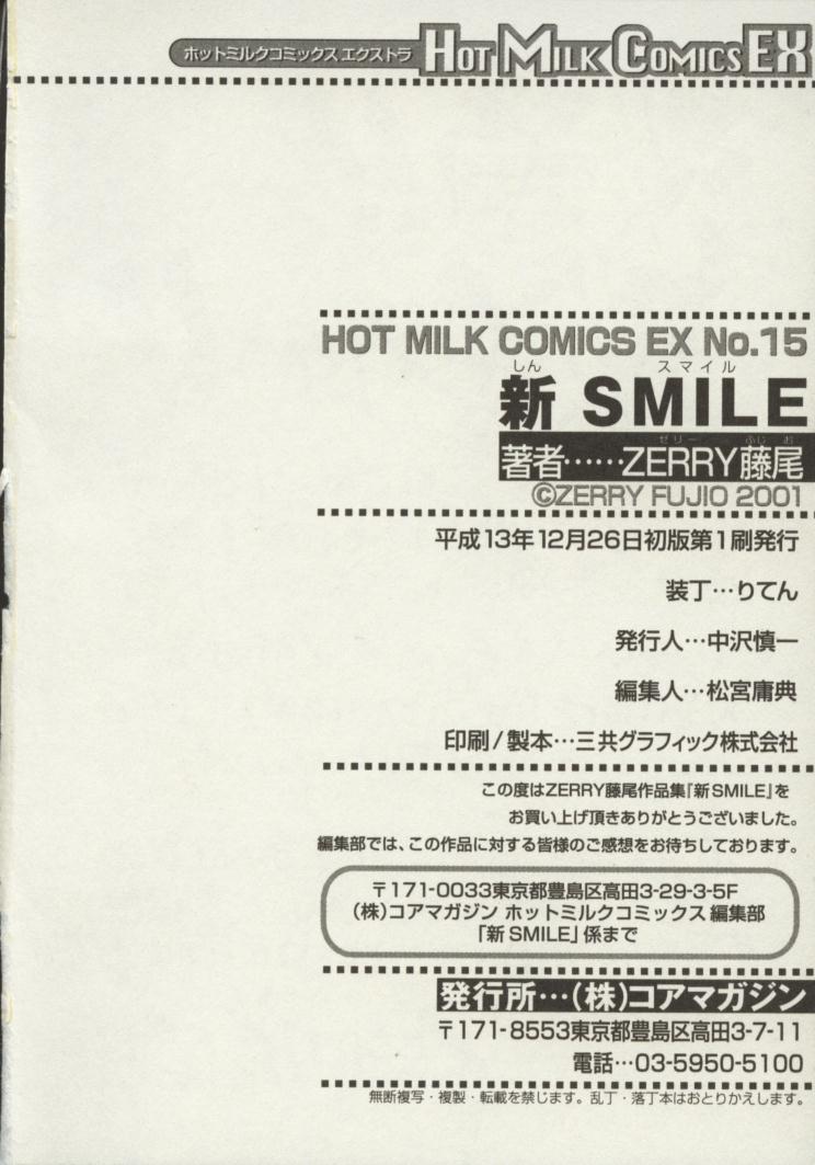 Shin Smile 179