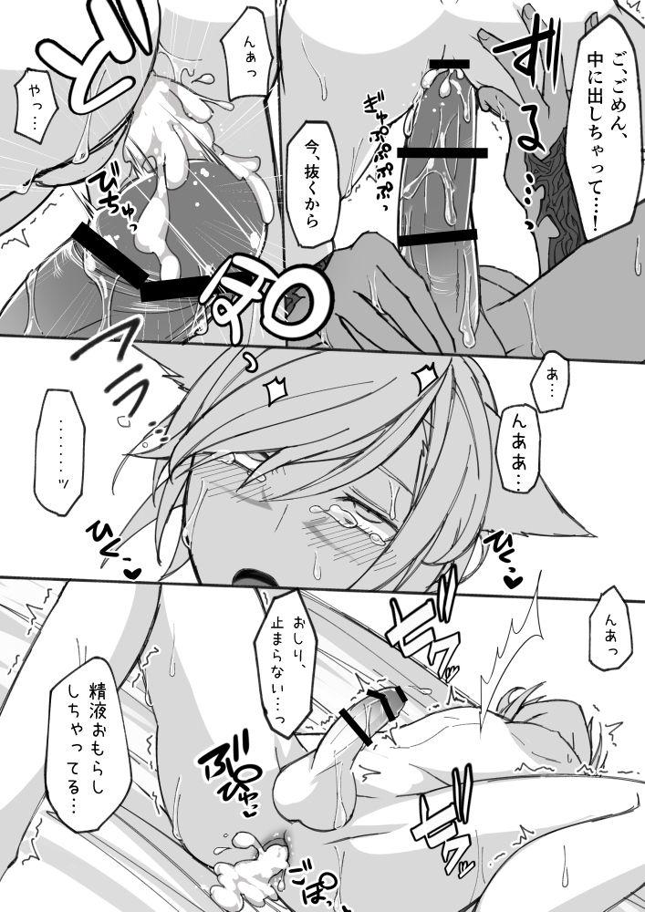 Osura's Horny Manga 18