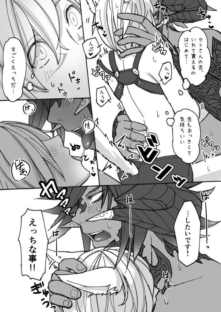 Mum Osura's Horny Manga - Final fantasy xiv Final fantasy Female Domination - Page 5