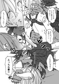 Osura's Horny Manga 5