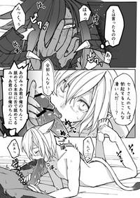 Osura's Horny Manga 6