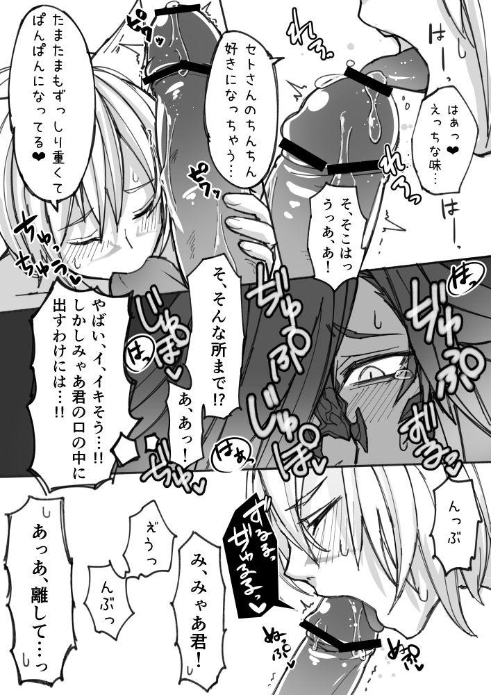 Couple Sex Osura's Horny Manga - Final fantasy xiv Final fantasy Pornstar - Page 7