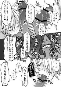 Osura's Horny Manga 7