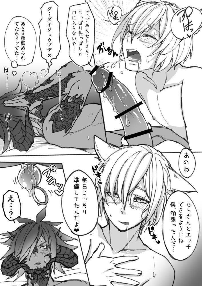 Bunduda Osura's Horny Manga - Final fantasy xiv Final fantasy Dom - Page 8