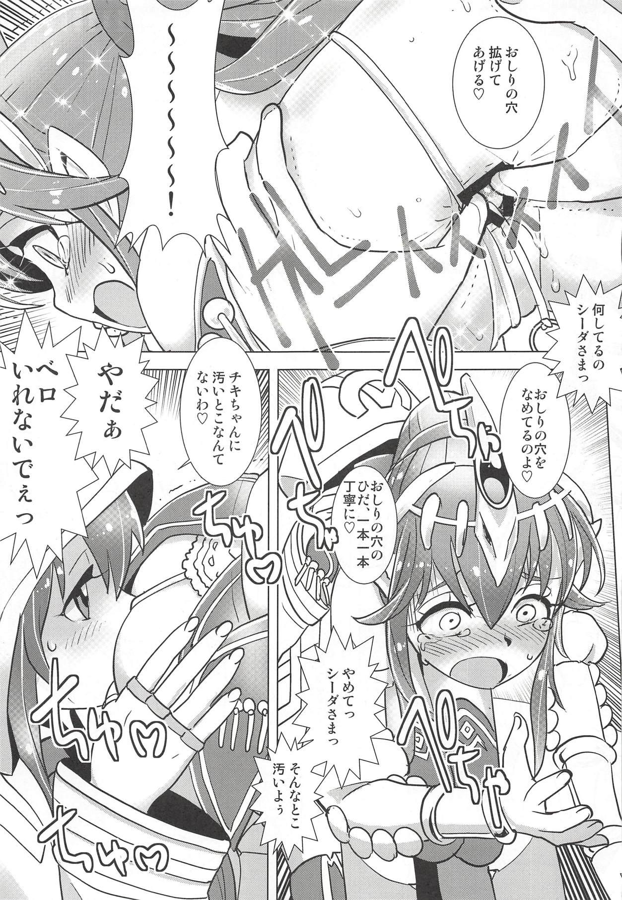 Full Mamkute Kyoudan no Shanikusai - Fire emblem Fire emblem heroes Corrida - Page 10