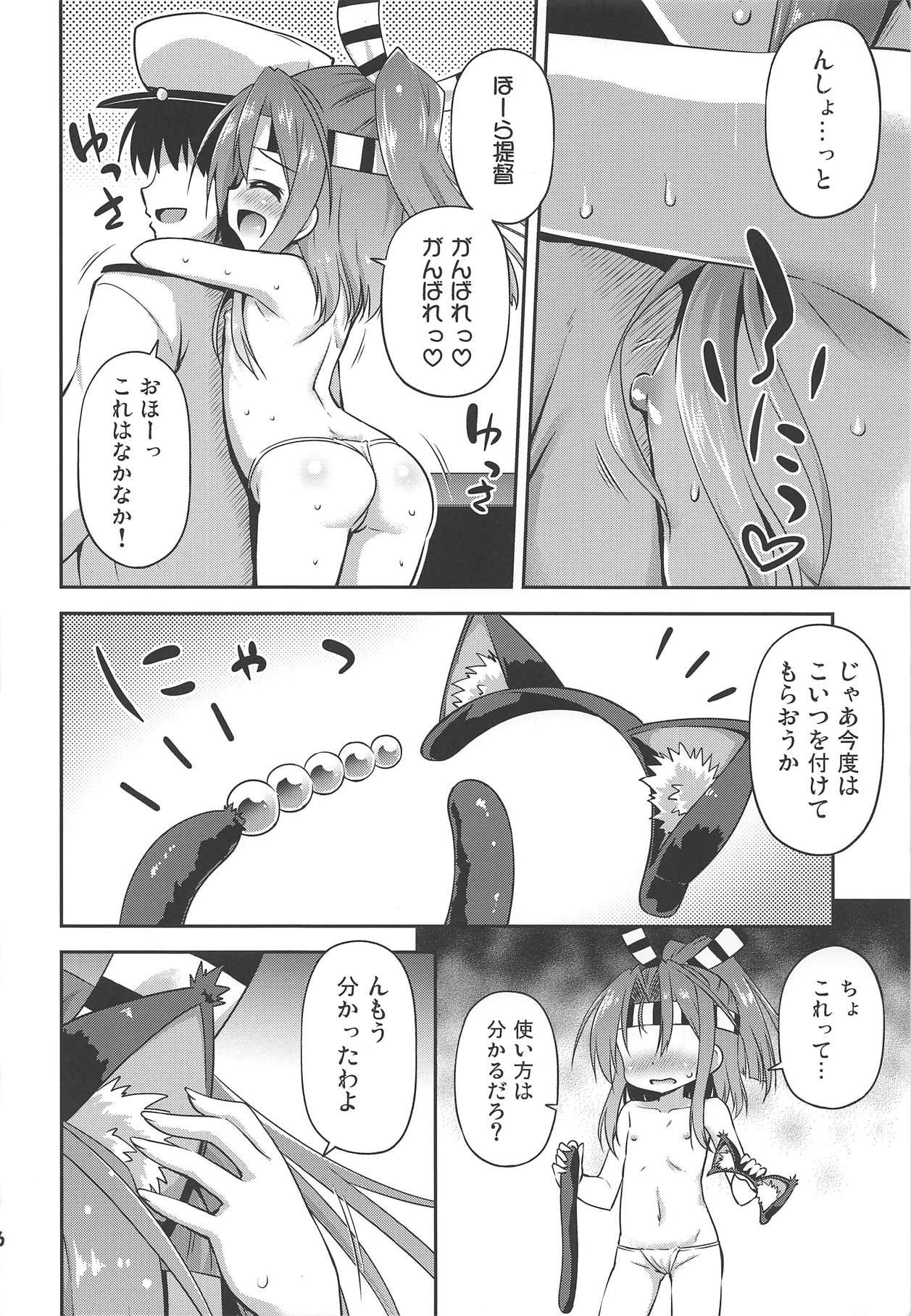 Crossdresser Chorokawa Zuho-nyan - Kantai collection Bottom - Page 5