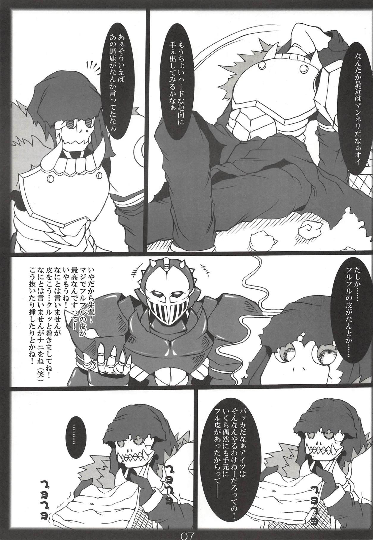 Affair Nar x Mon F - Monster hunter Clothed Sex - Page 6