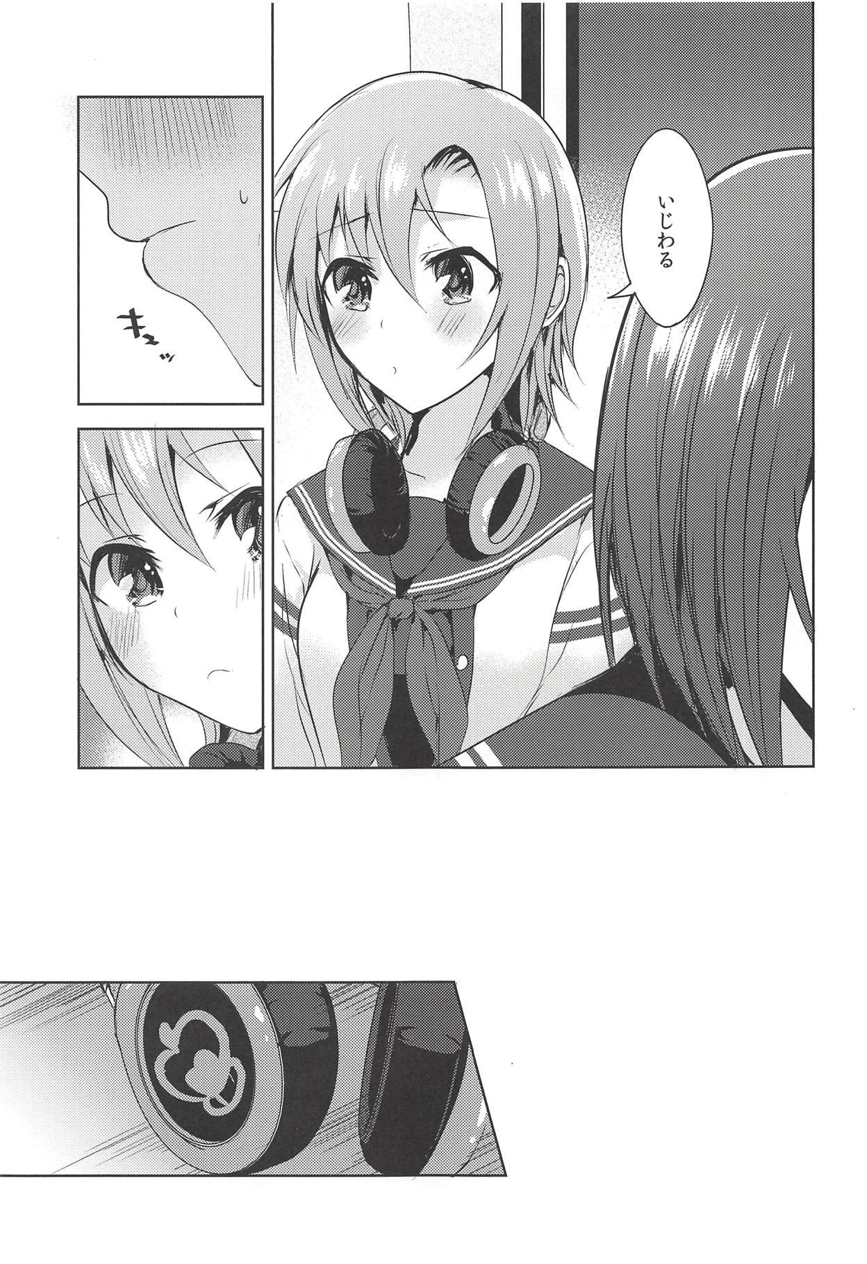 Milfs Seiren Keppaku dake ja Nai Iro - The idolmaster Brasileiro - Page 6