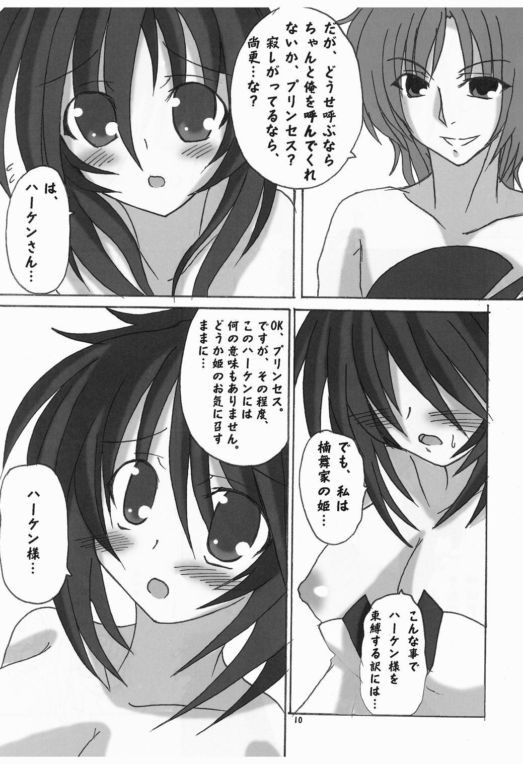 Blackwoman Unlimited Kaguya-san. - Endless frontier Gros Seins - Page 9