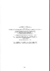 Tsukihime Cosplay x H! 3