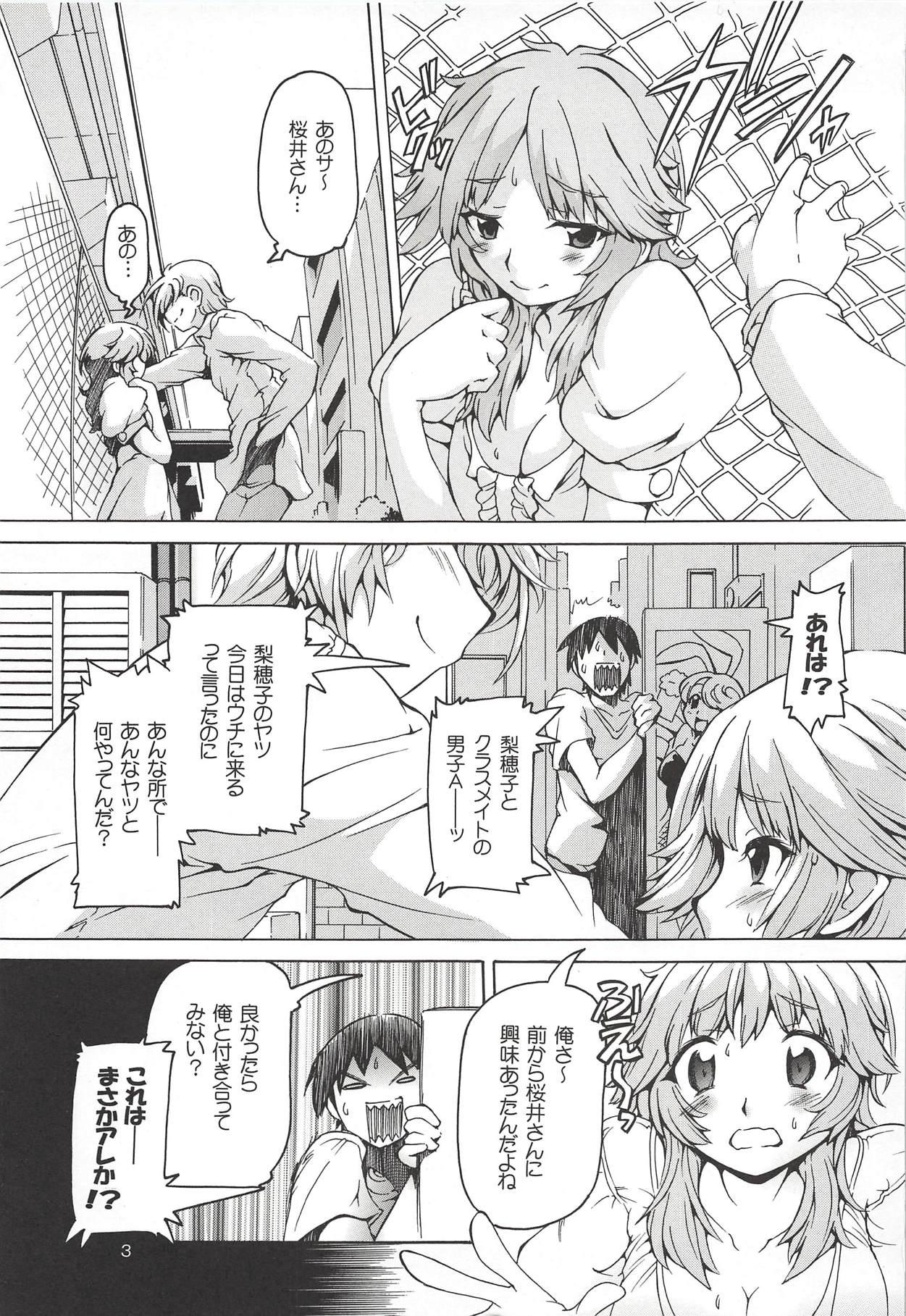 Free Amature Gamimoto Sakurai Rihoko - Amagami Dick - Page 2