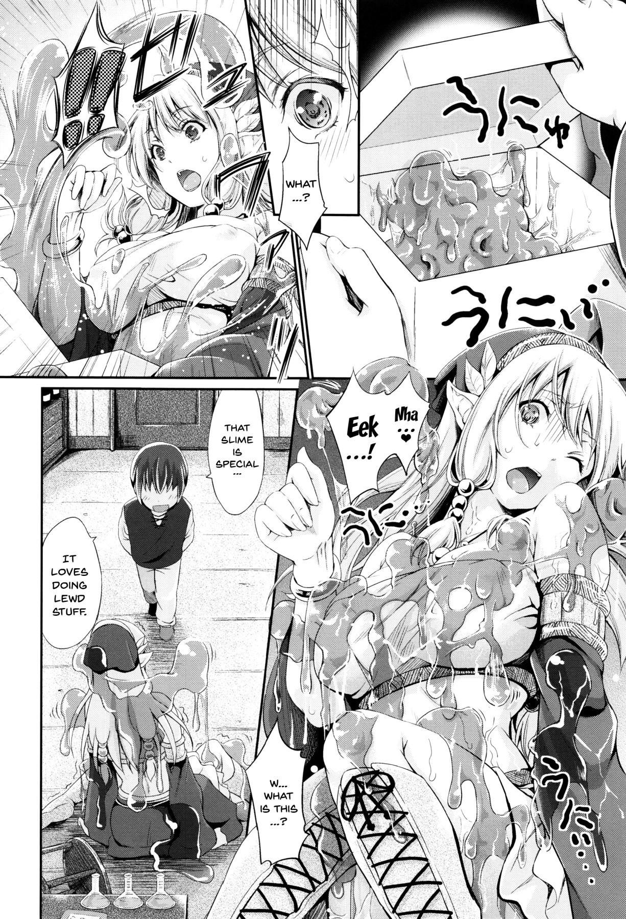 [Kimura Neito] Non-Human Life Ch.1-4 [English] {Doujins.com} 73