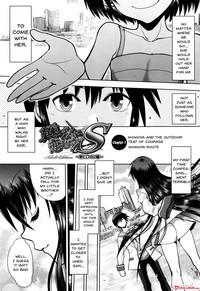 Maji de Watashi ni Koi Shinasai! S Adult Edition| Fall in Love With Me For Real! Ch.1-2 5