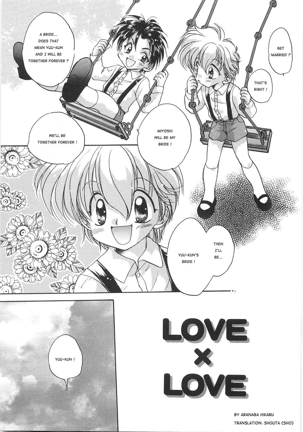 Dotado Aranaga Hikaru - Love x Love Best Blowjob - Page 1
