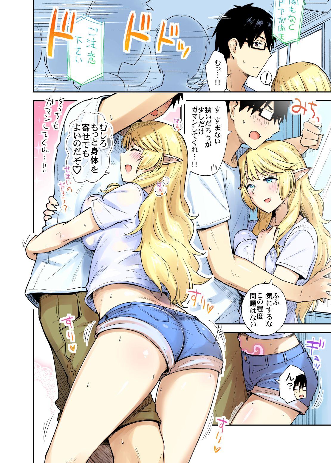 Gay Oralsex Rinjin Elf Manga - Original Dick Sucking - Page 10