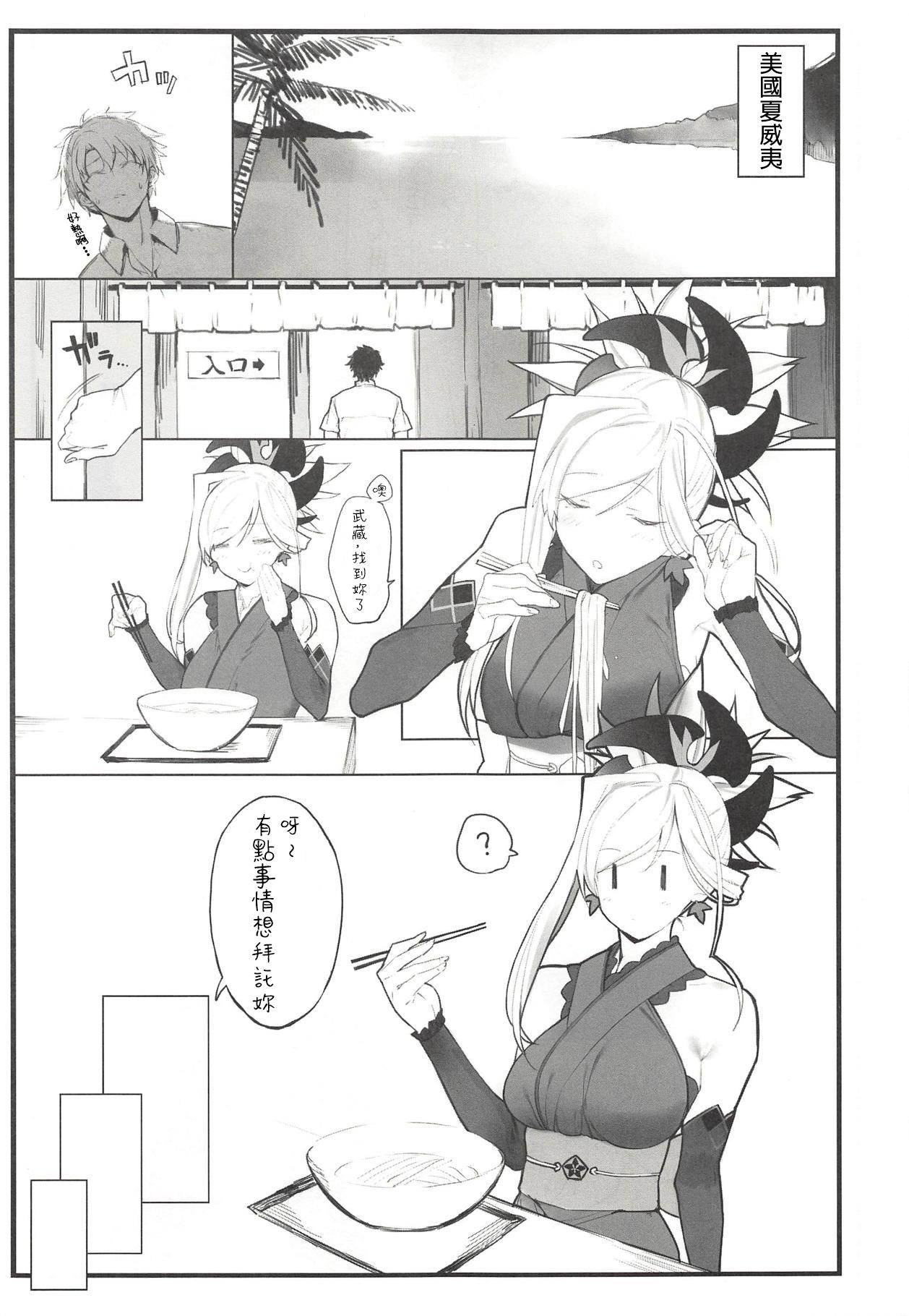 Women Sucking Dick Musashi-chan no Hon - Fate grand order Exhibitionist - Page 4