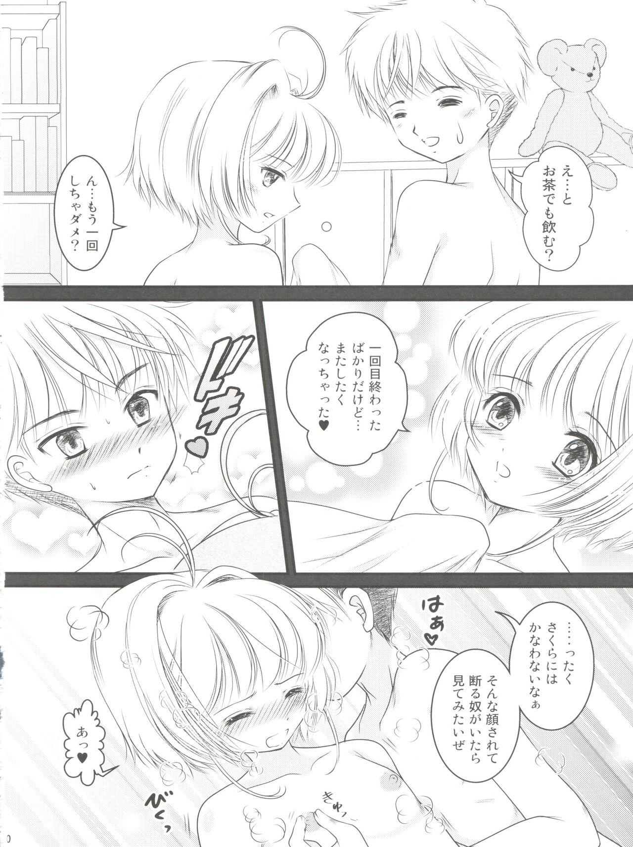 Amateur Pussy Hirahira - Cardcaptor sakura Best Blow Job - Page 10