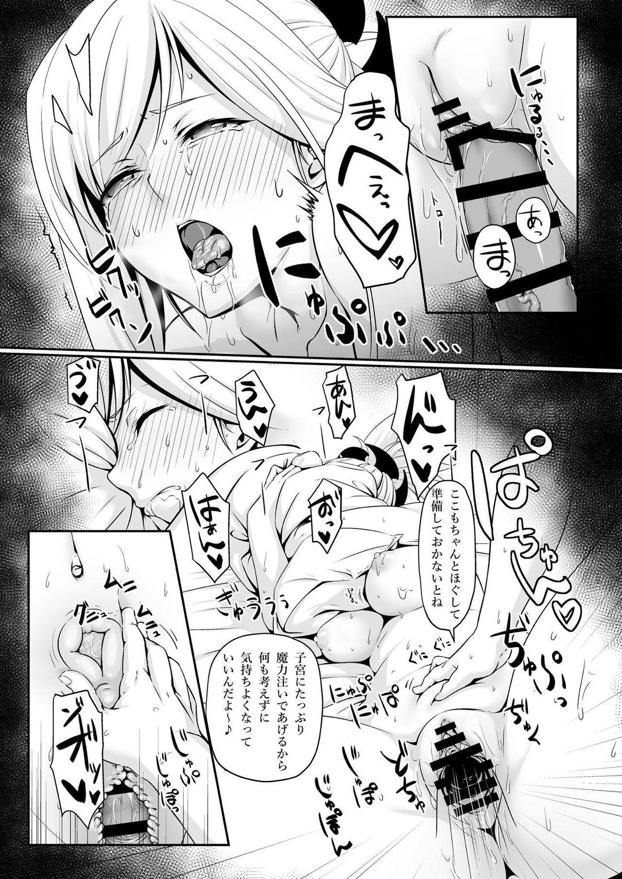 Little Musashi-chan wa ♀ no Karada - Fate grand order Morena - Page 14