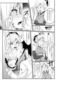 Musashi-chan wa ♀ no Karada 3