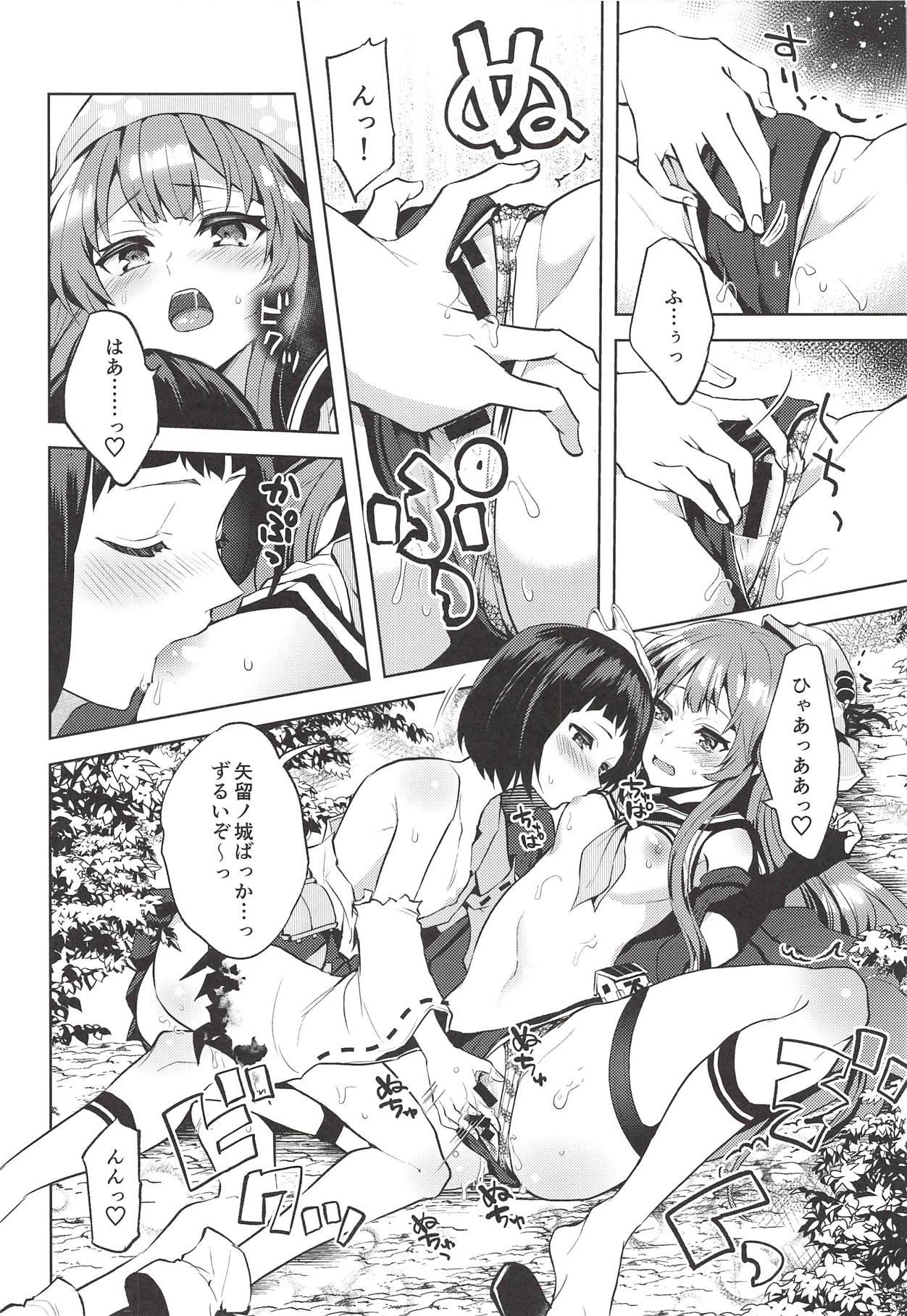 Eating Pussy Kyou mo Tsuyoku Naru. - Oshiro project Amateur Porn - Page 11