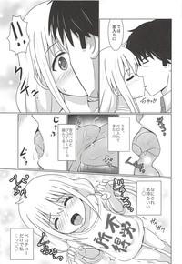 Anzu Datte Surundesu 10