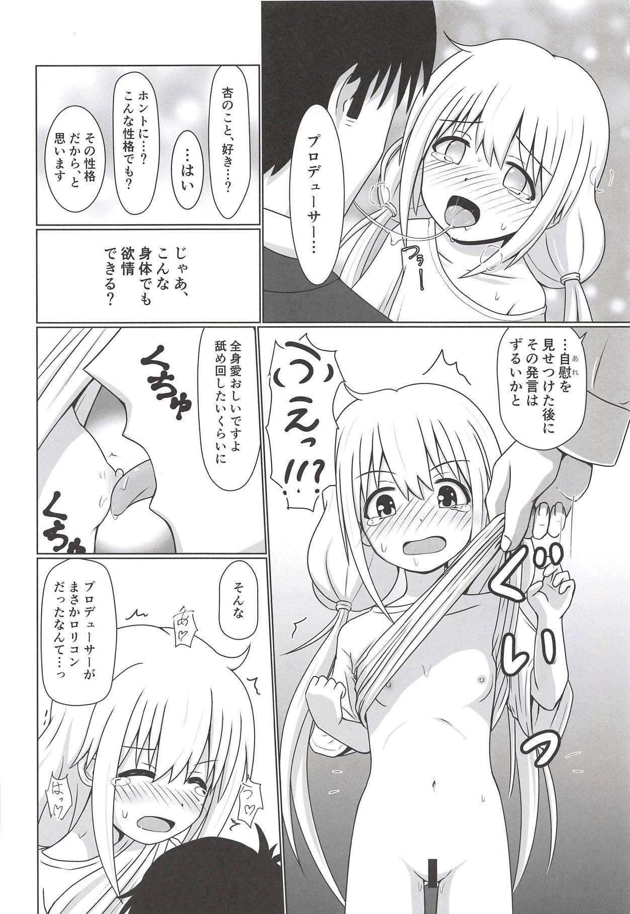 Hairy Anzu Datte Surundesu - The idolmaster Gay 3some - Page 11