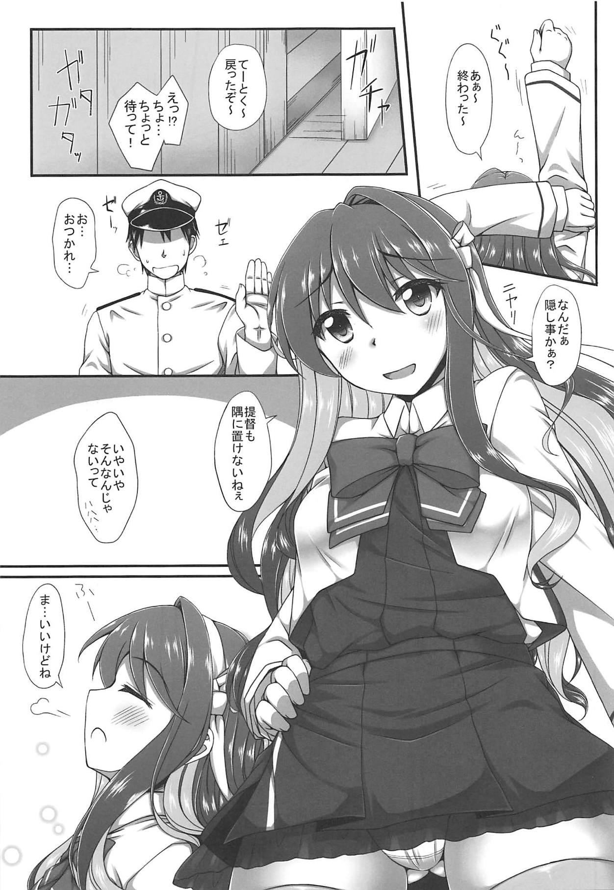 Mas H na Naganami-sama Kai Ni - Kantai collection Two - Page 2