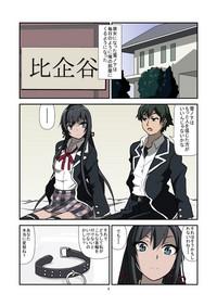 Yahari Ore no Seiheki wa Machigatteiru. 4